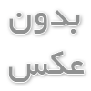 خرید وان استیل صنعتی | قیمت وان استیل صنعتی